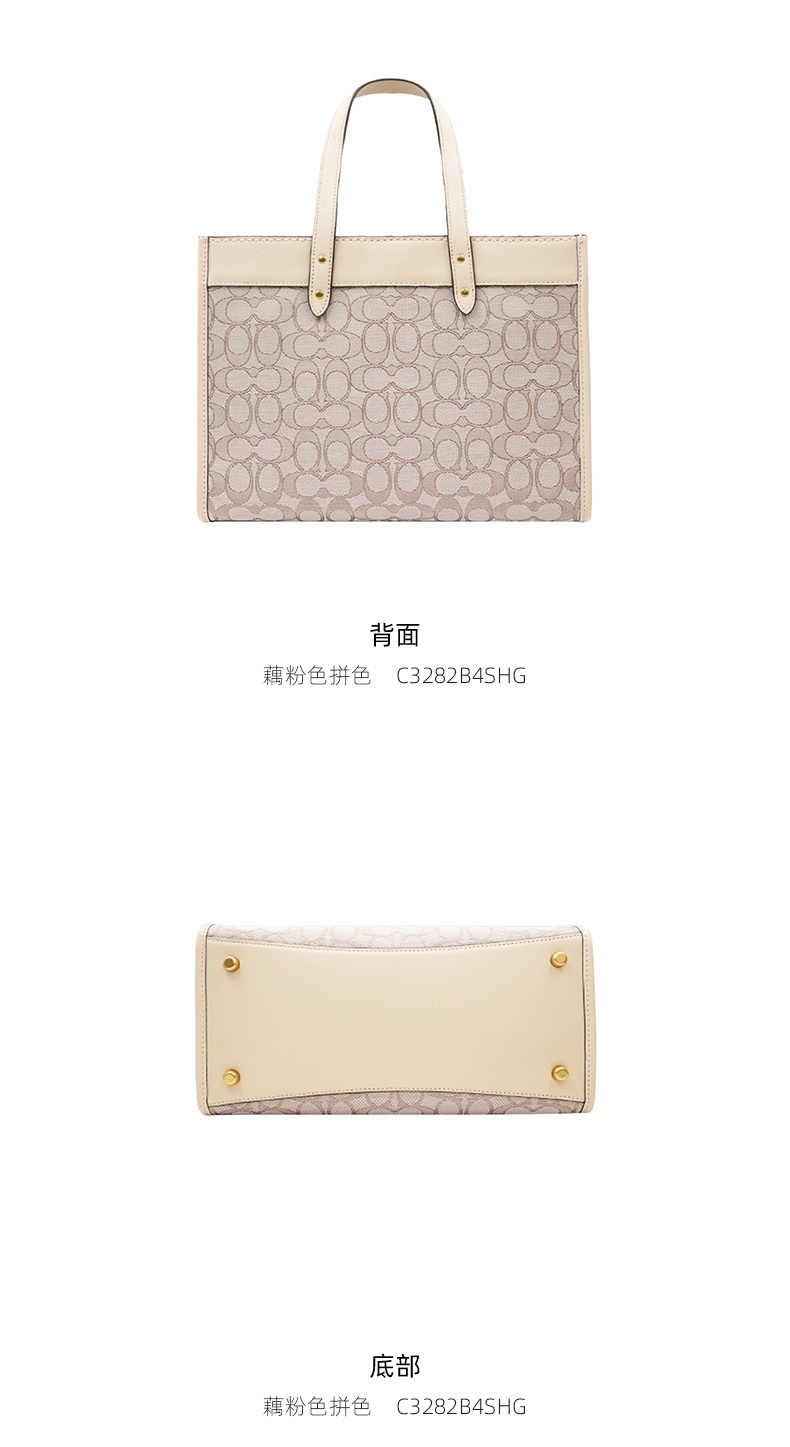 商品Coach|COACH 女士织物配皮单肩斜挎手提 C3282B4SHG,价格¥3192,第4张图片详细描述