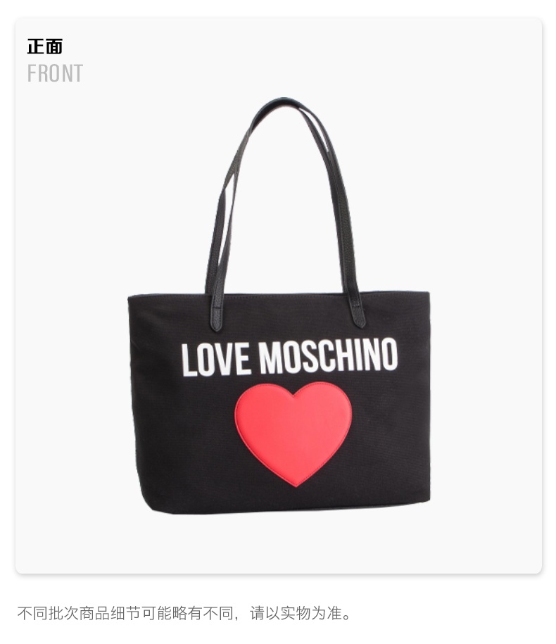 商品[国内直发] Moschino|MOSCHINO LOVE MOSCHINO 桃心帆布托特包,价格¥428,第7张图片详细描述