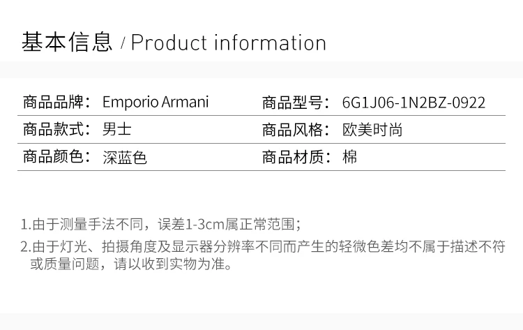 商品[国内直发] Emporio Armani|Emporio Armani 安普里奥 阿玛尼 男装休闲裤 6G1J06-1N2BZ-0922,价格¥1243,第2张图片详细描述