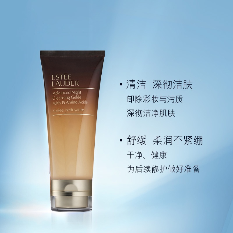 商品Estée Lauder|Estee Lauder雅诗兰黛肌透修��护洁面乳100ML,价格¥260,第5张图片详细描述