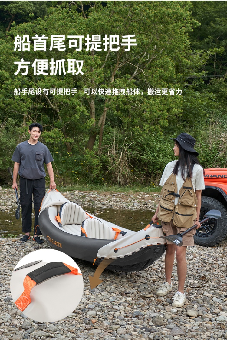 商品[国内直发] MobiGarden|户外水上运动双人休闲加厚充气皮划艇 晨雾白,价格¥177,第20张图片详细描述