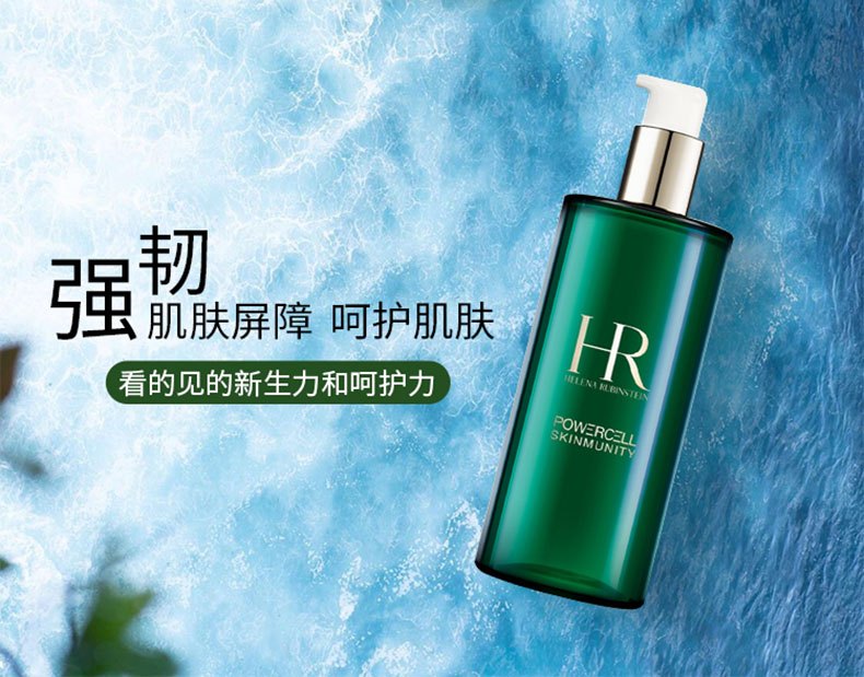 商品Helena Rubinstein|HR 赫莲娜 绿宝瓶悦活蓄能新肌水 200ml,价格¥900,第4张图片详细描述