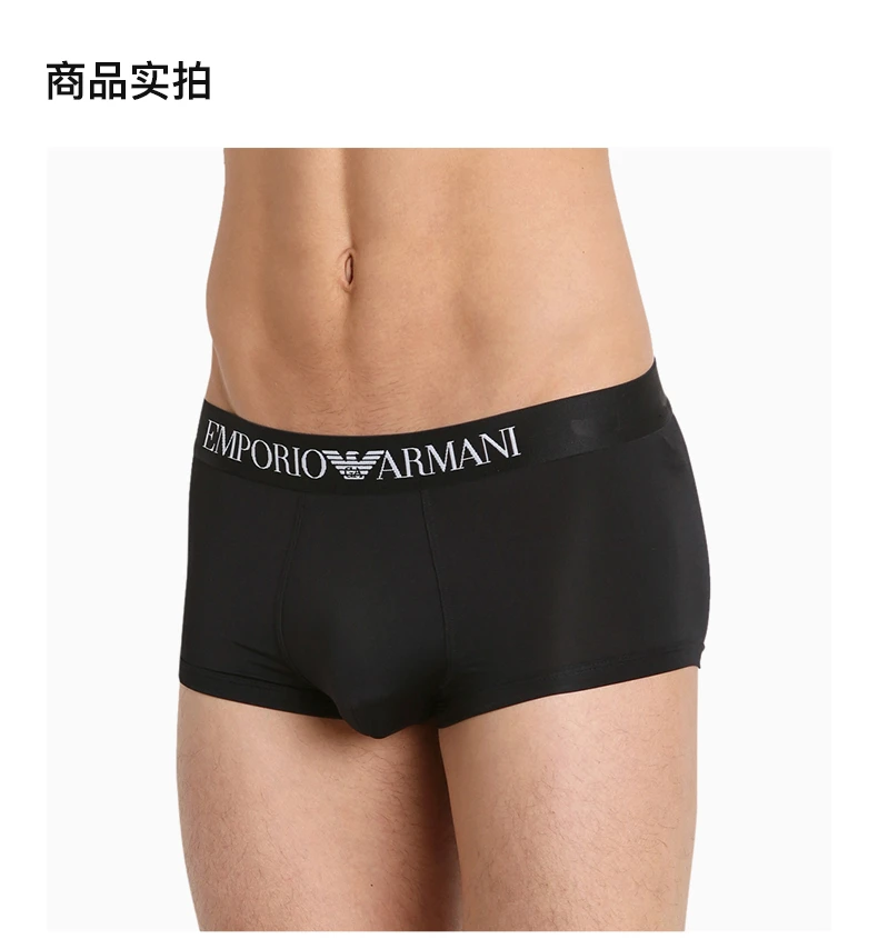 商品[国内直发] Emporio Armani|EMPORIO ARMANI 男黑色男士内裤 111546-6P747-00020,价格¥348,第3张图片详细描述