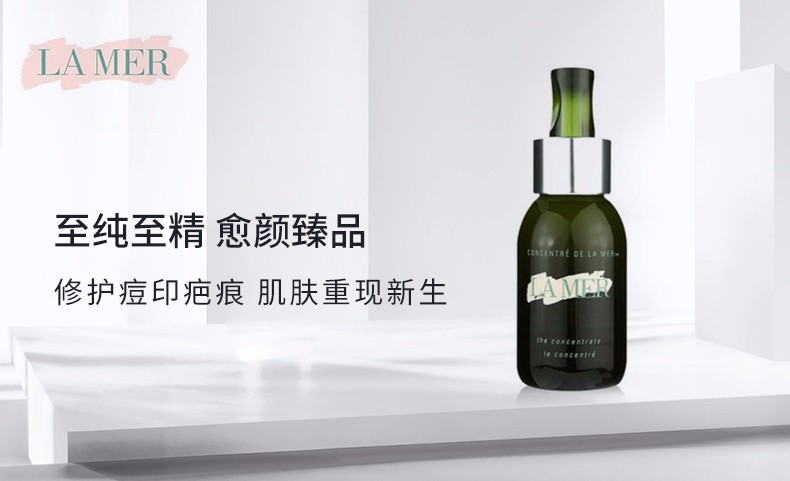 商品[国内直发] La Mer|LA MER 海蓝之谜 浓缩修护精华露 50毫升 舒缓泛红 修护强韧屏障,价格¥3692,第1张图片详细描述
