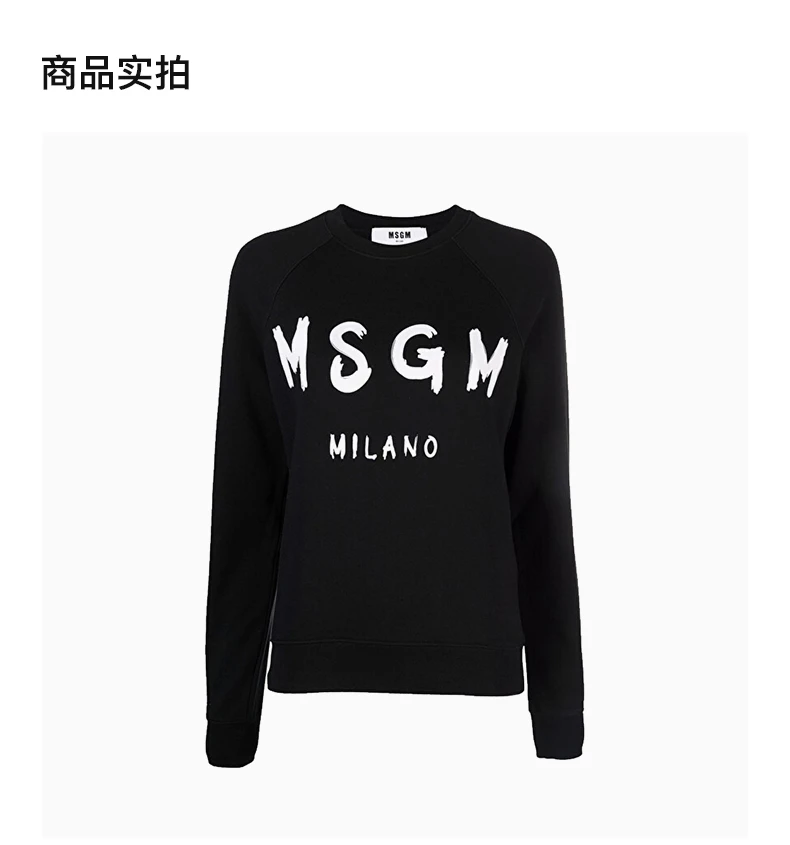 商品MSGM|MSGM 黑色女士T恤 2000MDM513-200000-99,价格¥1060,第5张图片详细描述