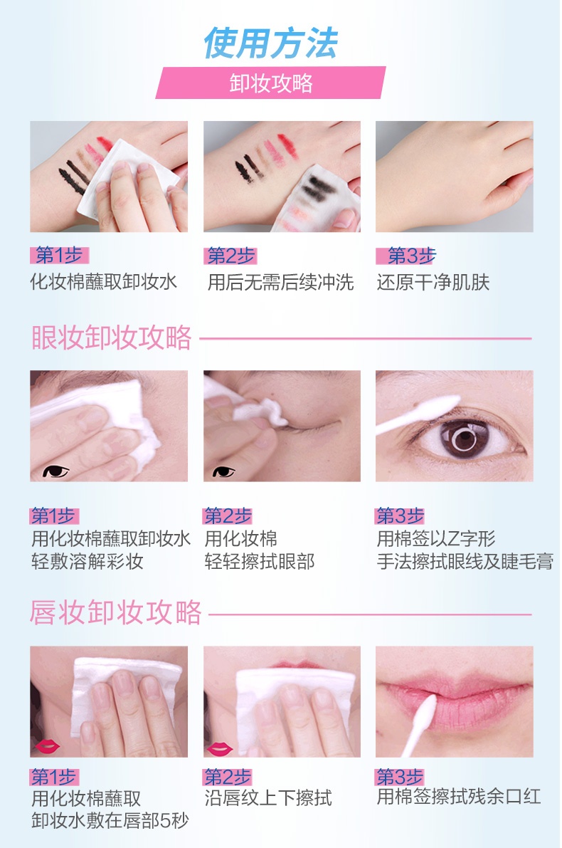 商品【原封正品】 L'Oreal Paris|欧莱雅 三合一魔术水卸妆洁颜水油液脸部眼部眼唇温和深层清洁 400ml,价格¥171,第6张图片详细描述