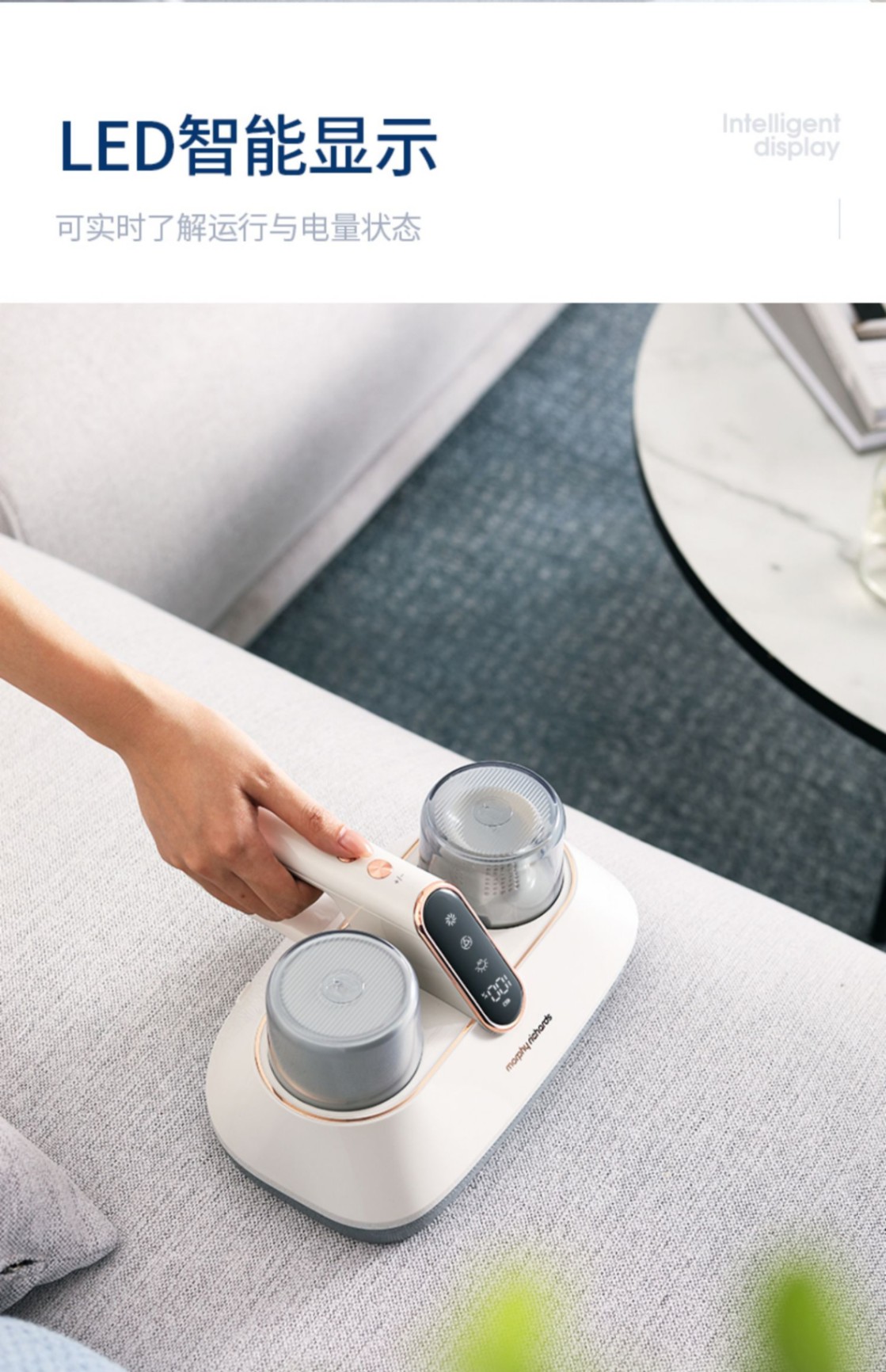 商品[国内直发] Morphy Richards|无线除螨仪MR3100强拍打紫外线杀菌机小型吸尘器除螨虫神器,价格¥476,第33张图片详细描述