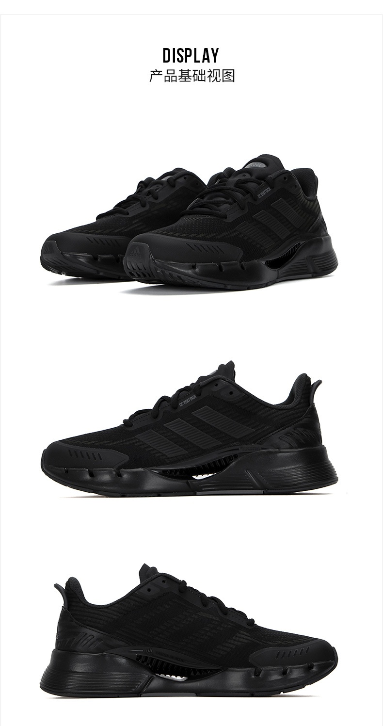商品[国内直发] Adidas|CLIMACOOL VENTTACK男士跑步鞋,价格¥608,第5张图片详细描述