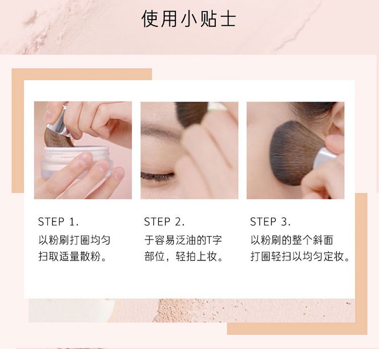 商品[国内直发] Laneige|兰芝轻盈无痕散粉持久 定妆��粉 干爽 控油 防汗 遮瑕（效期2023-11）,价格¥225,第7张图片详细描述