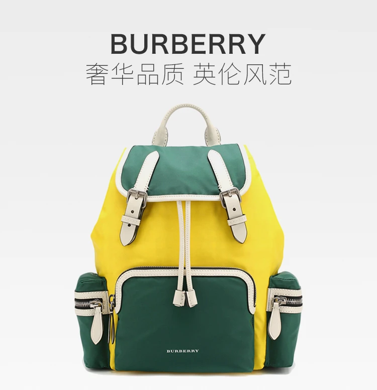 商品[国内直发] Burberry|Burberry 博柏利 女士绿色/黄色双肩背包 4076512,价格¥5999,第1张图片详细描述