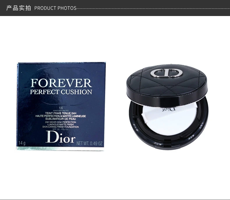 商品Dior|【包邮装】Dior 迪奥 凝脂恒久气垫粉底#1N SPF40 PA+++ 14g,价格¥872,第5张图片详细描述