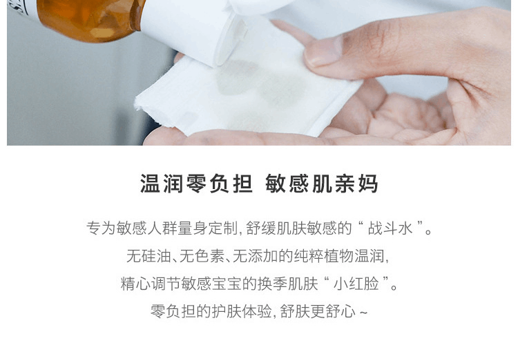 商品Kiehl's|Kiehl's 科颜氏 金盏花爽肤水250ml,价格¥340,第10张图片详细描述