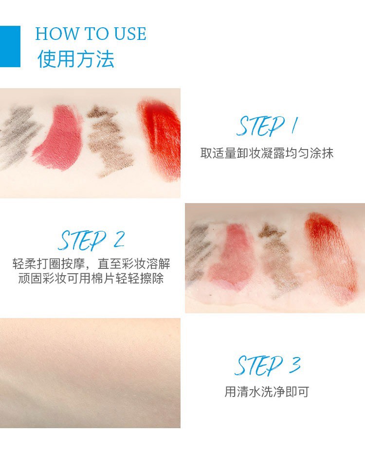 商品La Rosee|La Rosee莱洛诗卸妆凝露195ml 眼唇脸部三合一,价格¥179,第6张图片详细描述