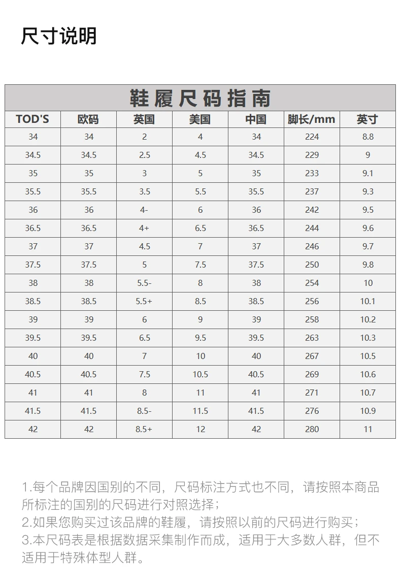 商品Tod's|TOD'S 白色女士运动鞋 XXW96A0Y551JUS0001,价格¥2316,第2张图片详细描述