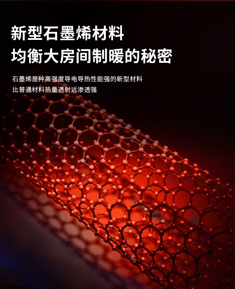 商品[国内直发] Panasonic|松下踢脚线取暖器家用节能省电暖气片客厅大面积速热暖风机石墨烯,价格¥2360,第3张图片详细描述