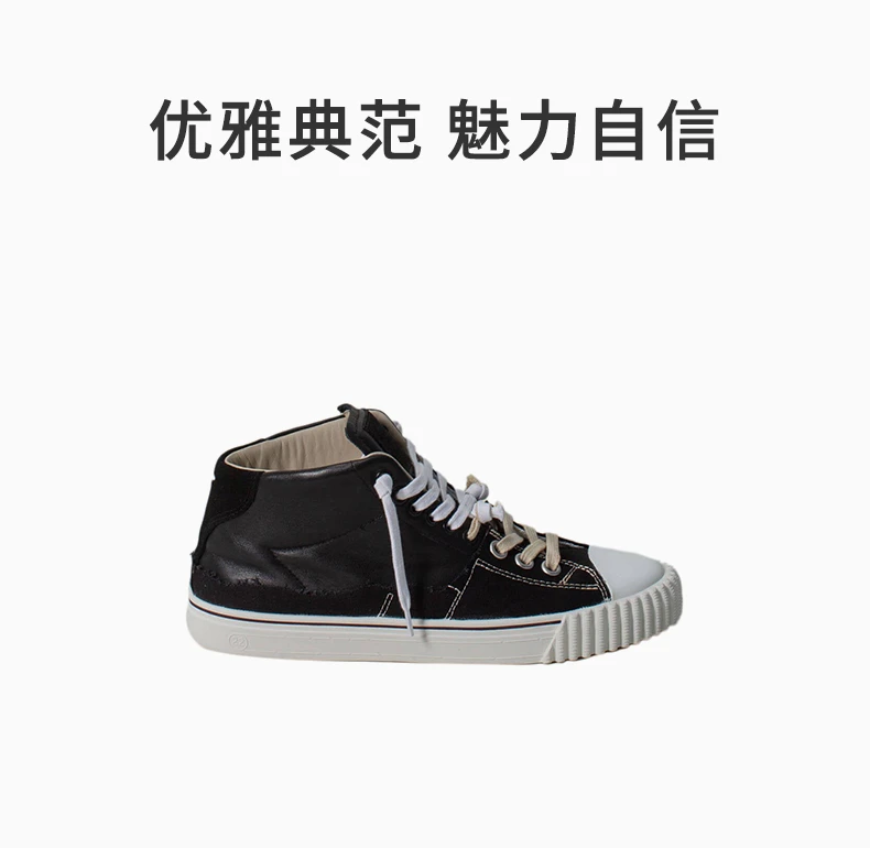 商品MAISON MARGIELA|MAISON MARGIELA 黑色女士帆布鞋 S58WS0235-P5063-H8588,价格¥3553,第1张图片详细描述