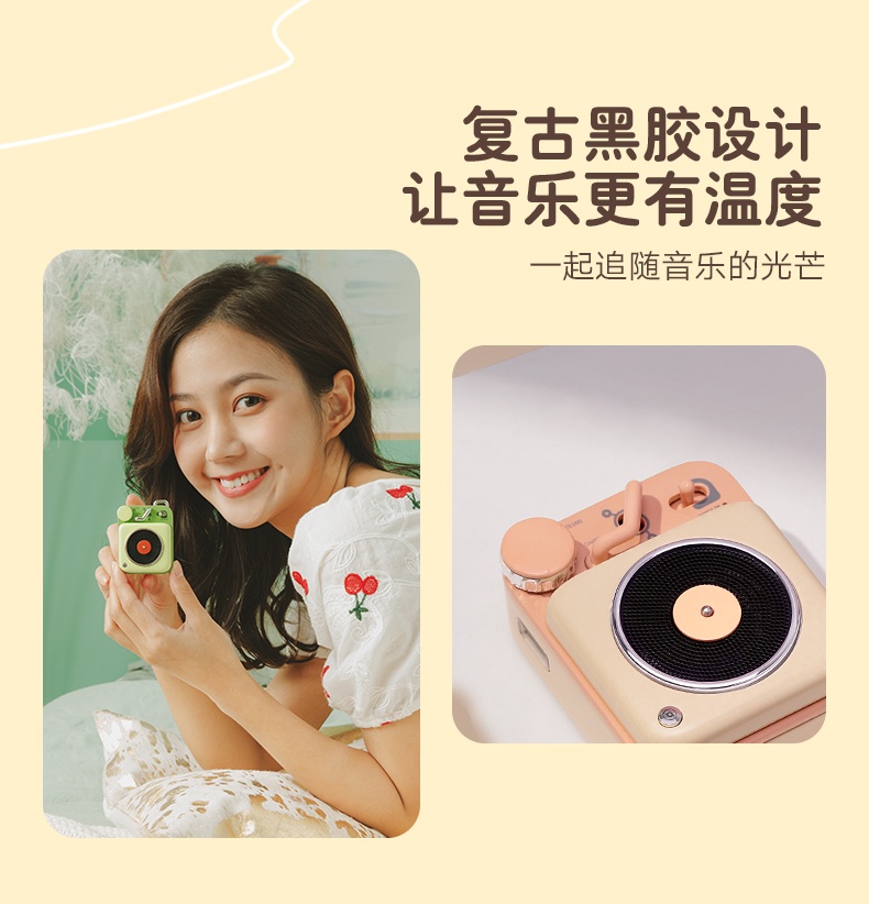 商品[国内直发] MAOWANG|音响原子唱机B612蓝牙音箱无线迷你小音响便携低音炮cd机,价格¥353,第10张图片详细描述