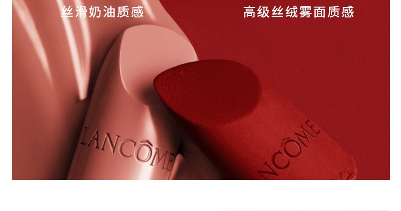 商品Lancôme|LANCOME/兰蔻 菁纯非凡唇膏 小蛮腰 3.4G #118 滋润｜包邮【香港直发】,价格¥205,第8张图片详细描述