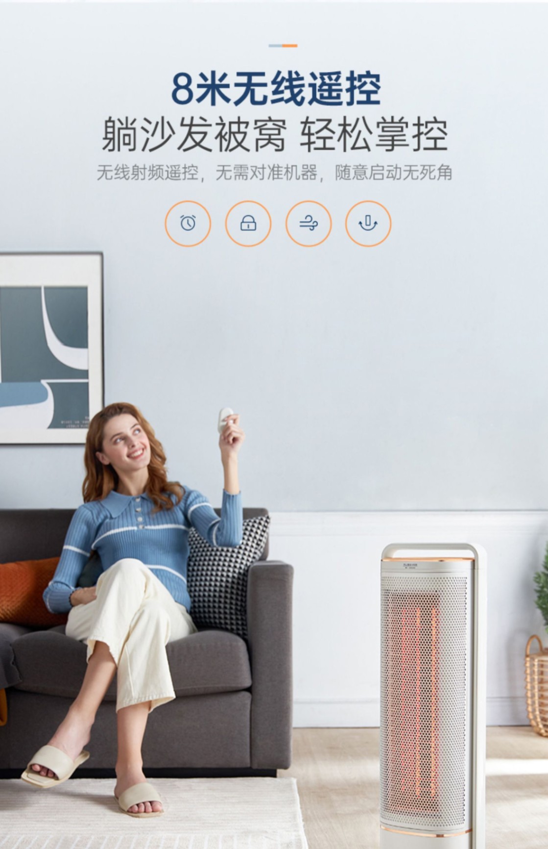 商品[国内直发] Morphy Richards|取暖器石墨烯家用电热暖风机客厅电暖器小型节能速热MR2027,价格¥826,第35张图片详细描述