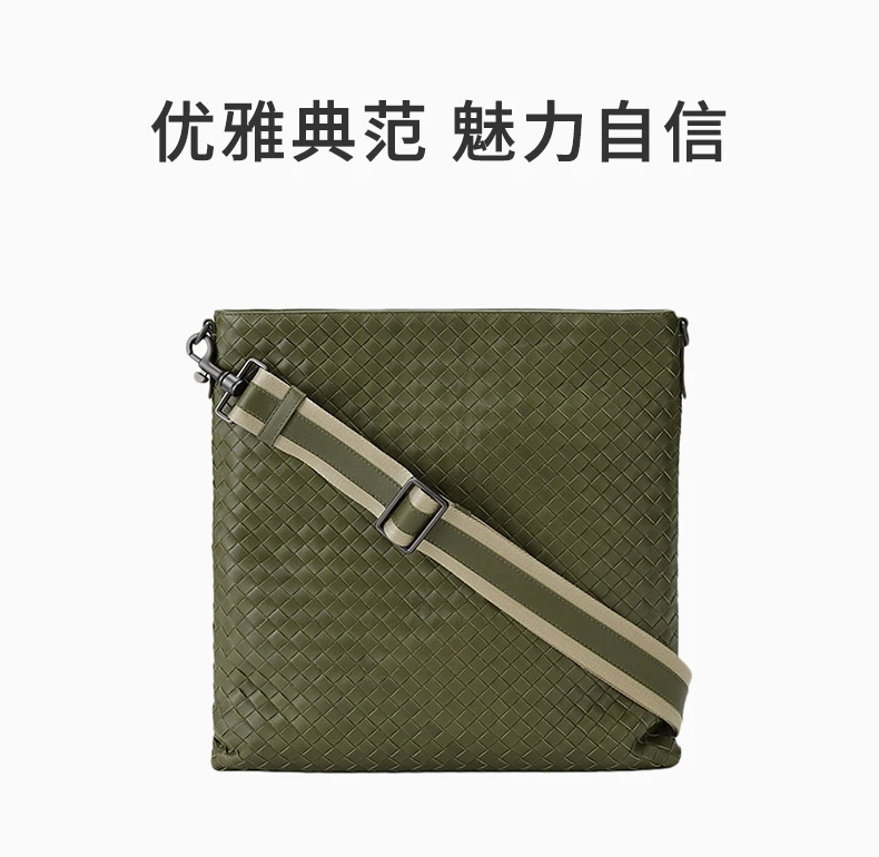 商品Bottega Veneta|BOTTEGA VENETA 女士绿色编织小羊皮单肩包 276356-V465C-8767,价格¥5114,第2张图片详细描述
