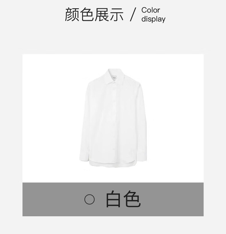 商品Burberry|【现货】博柏利 男士白色纯色棉质翻领修身长袖衬衫 80914321,价格¥1643,第3张图片详细描述