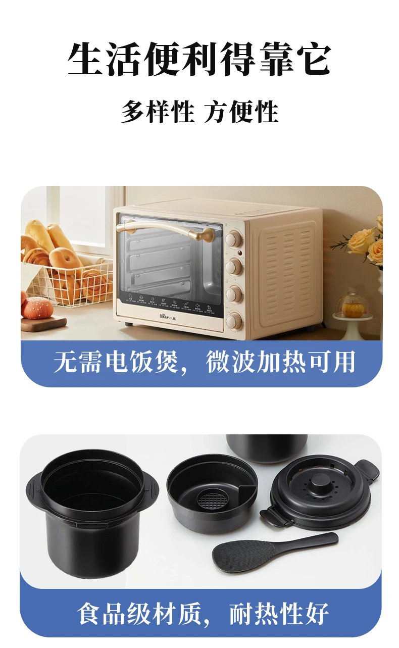 商品[国内直发] Skater|SKATER微波炉加热饭盒1300ml,价格¥153,第2张图片详细描述