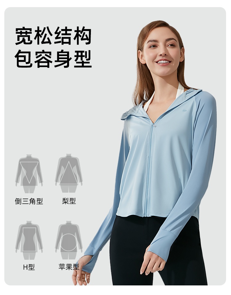 商品[国内直发] Beneunder|蕉下防晒衣女春夏户外专业防晒UPF50+防紫外线透气拉链连帽防晒服,价格¥212,第4张图片详细描述