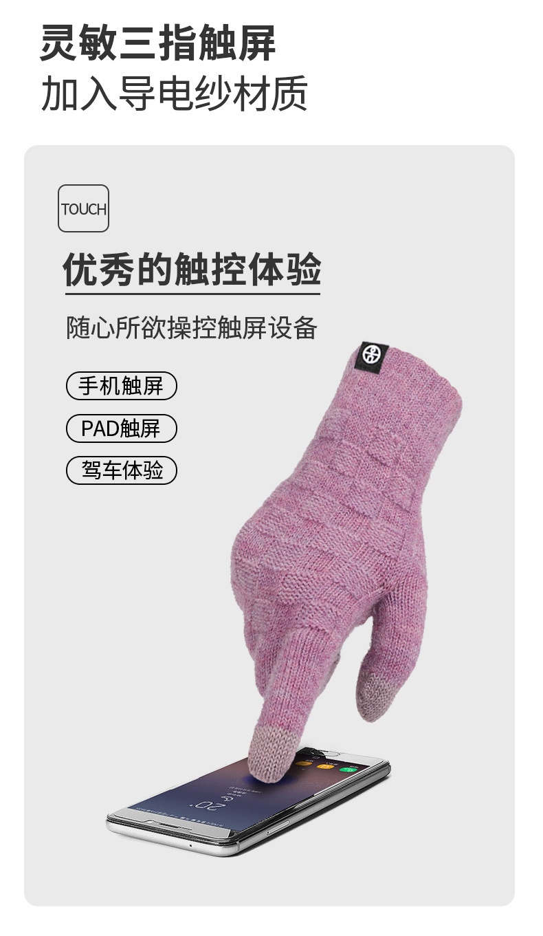 商品[国内直发] GLENVINTEN|格岚云顿英国品牌冬季围巾三件套加绒户外保暖毛球针织帽子围巾手套三件套装,价格¥186,第8张图片详细描述