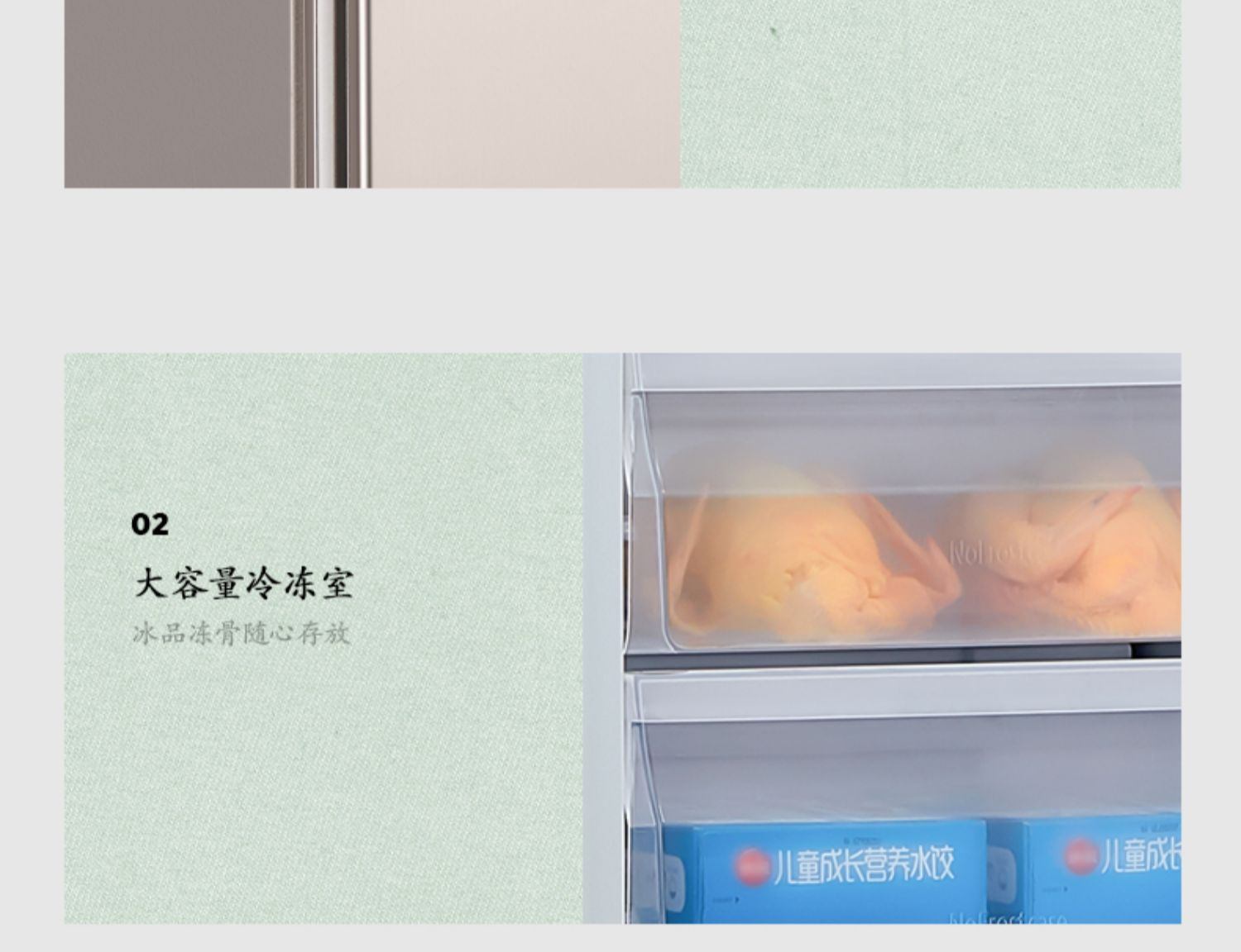商品[国内直发] Panasonic|Panasonic/松下 三开门电冰箱风冷无霜变频小型家用一级节能TS30AX1,价格¥3677,第18张图片详细描述