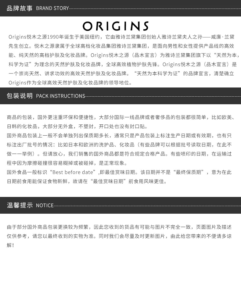 商品Origins|悦木之源活性炭泥娃娃面膜75ml净化皮肤清理毛孔【香港直邮】,价格¥150,第5张图片详细描述