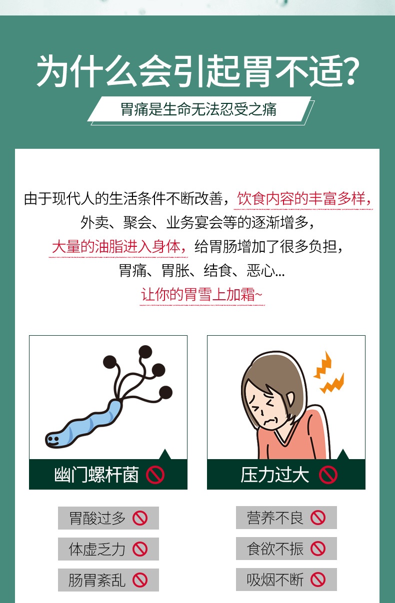 商品kowa|日本KOWA兴和胃药胃仙u胃病药300粒,价格¥233,第7张图片详细描述