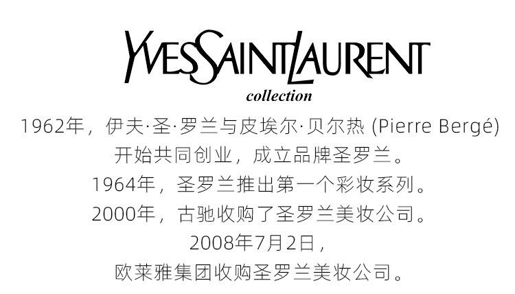 商品[国内直发] Yves Saint Laurent|YSL圣罗兰反转巴黎女士香水 90ml,价格¥786,第8张图片详细描述