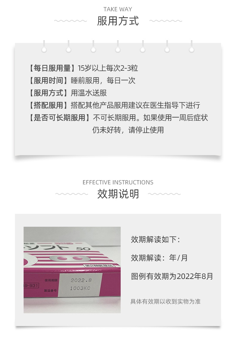 商品KOKANDO|日本皇汉堂小粉丸加强版便秘丸调理肠道排宿便通便丸护胃清肠50粒,价格¥33,第5张图片详细描述