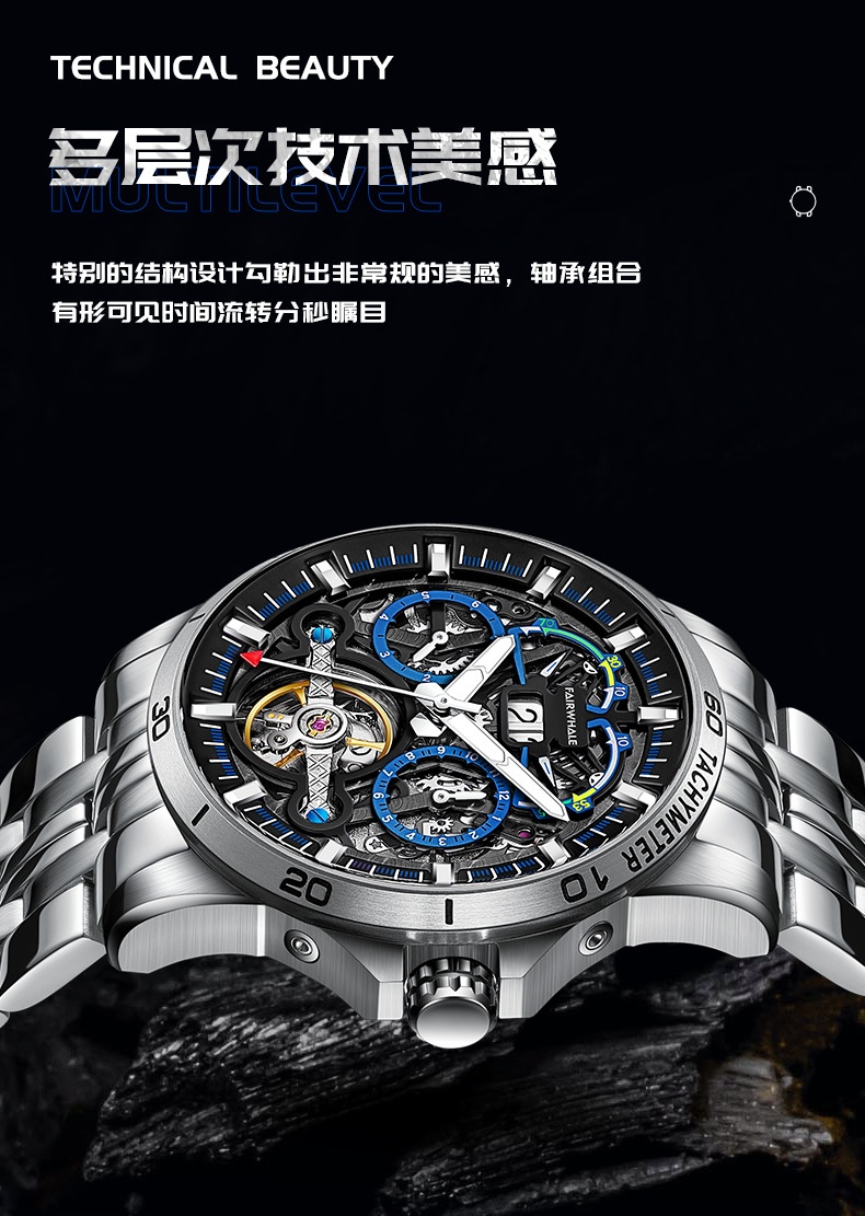 商品[国内直发] Mark Fairwhale|马克华菲品牌手表男士陀飞轮商务多功能机械表,价格¥526,第9张图片详细描述