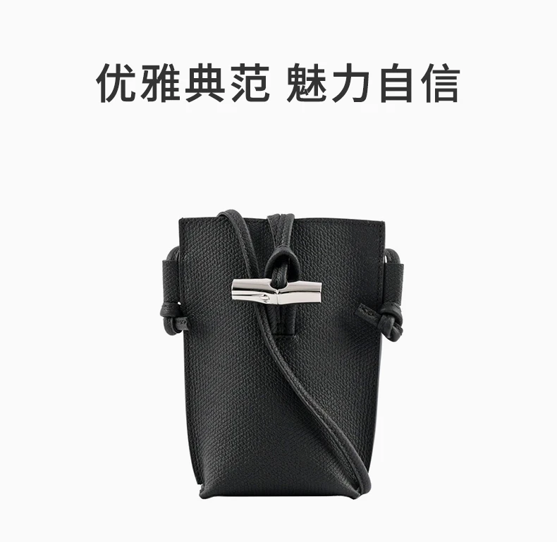 商品[国内直发] Longchamp|LONGCHAMP 黑色女士斜挎包 34180HPN-001,价格¥1481,第1张图片详细描述