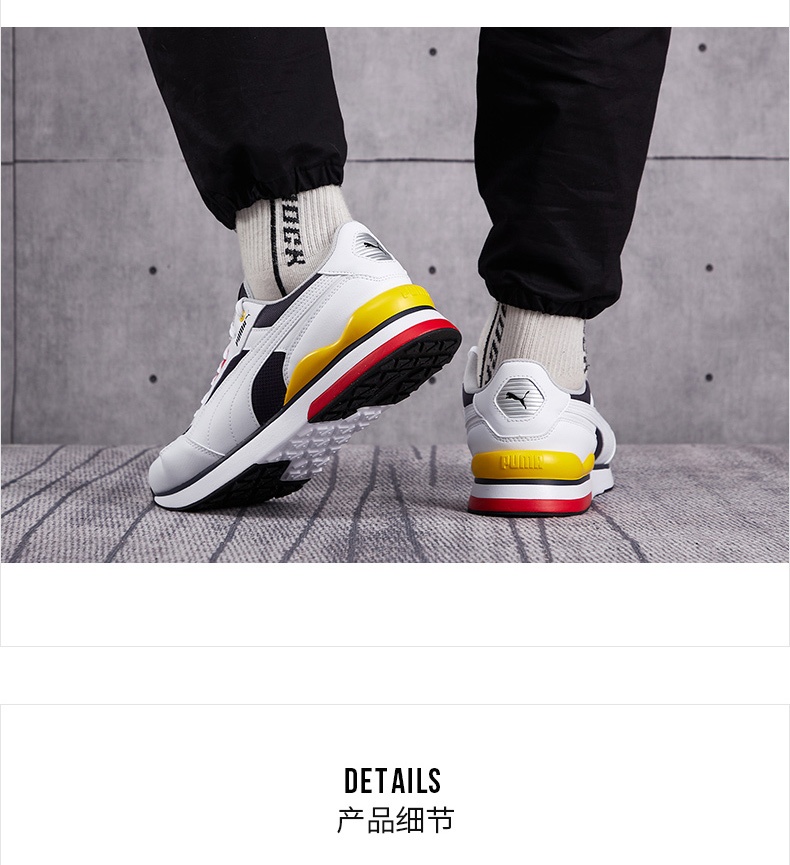 商品[国内直发] Puma|R78 FUTR男女运动休闲鞋,价格¥326,第3张图片详细描述
