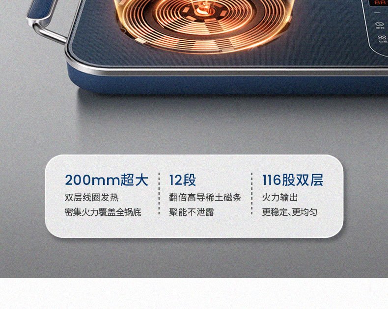 商品[国内直发] Morphy Richards|电磁炉MR8900家用小型多功能电磁灶炒菜火锅大功率智能电磁炉,价格¥468,第15张图片详细描述