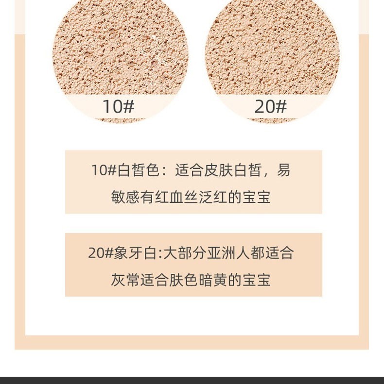 商品Yves Saint Laurent|包邮 |银色气垫 14G #B20【香港直发】,价格¥480,第14张图片详细描述