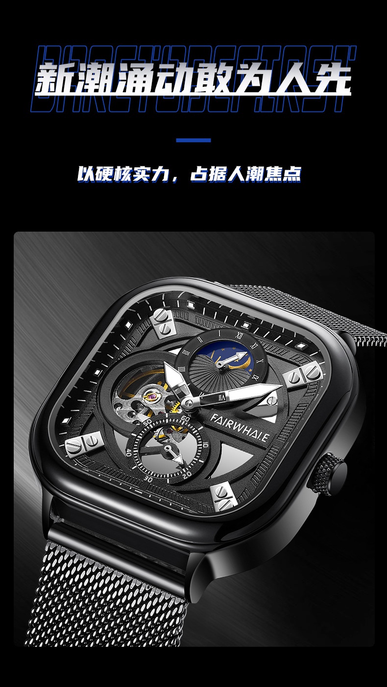 商品[国内直发] Mark Fairwhale|马克华菲手表潮流时尚方形表盘运动防水夜光全自动机械手表,价格¥420,第6张图片详细描述