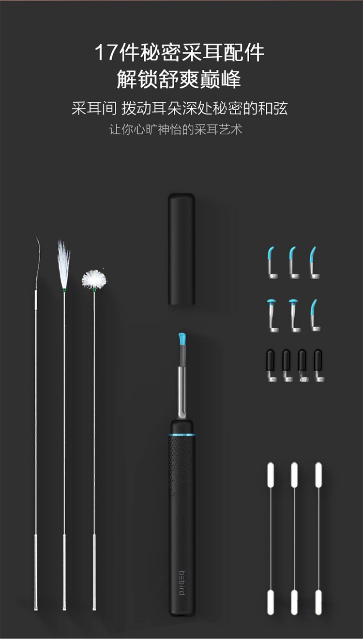 商品[国内直发] bebird|bebird智能可视挖耳勺M9Pro升级款无线采耳棒内窥镜畅爽无感掏耳朵神器 磁吸底座,价格¥243,第10张图片详细描述