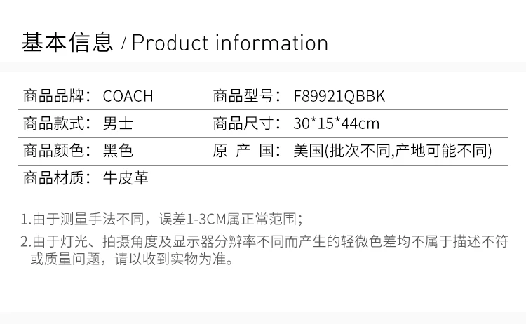 商品[国内直发] Coach|COACH  男士字母印花双肩包 F89921QBBK,价格¥2024,第2张图片详细描述