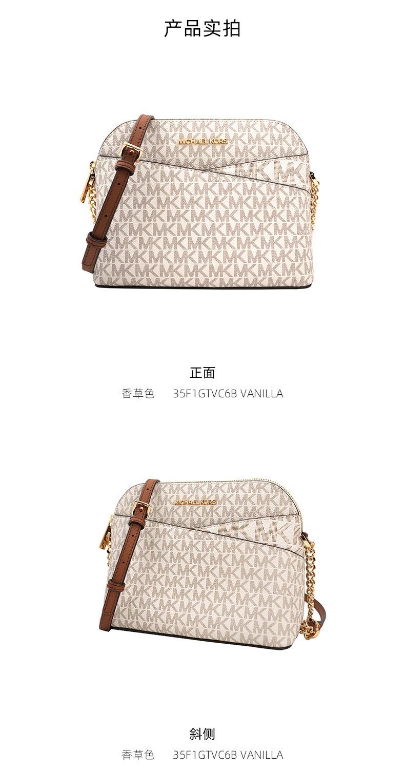 商品Michael Kors|迈克.科尔斯女士PVC配皮单肩斜提包,价格¥923,第5张图片详细描述