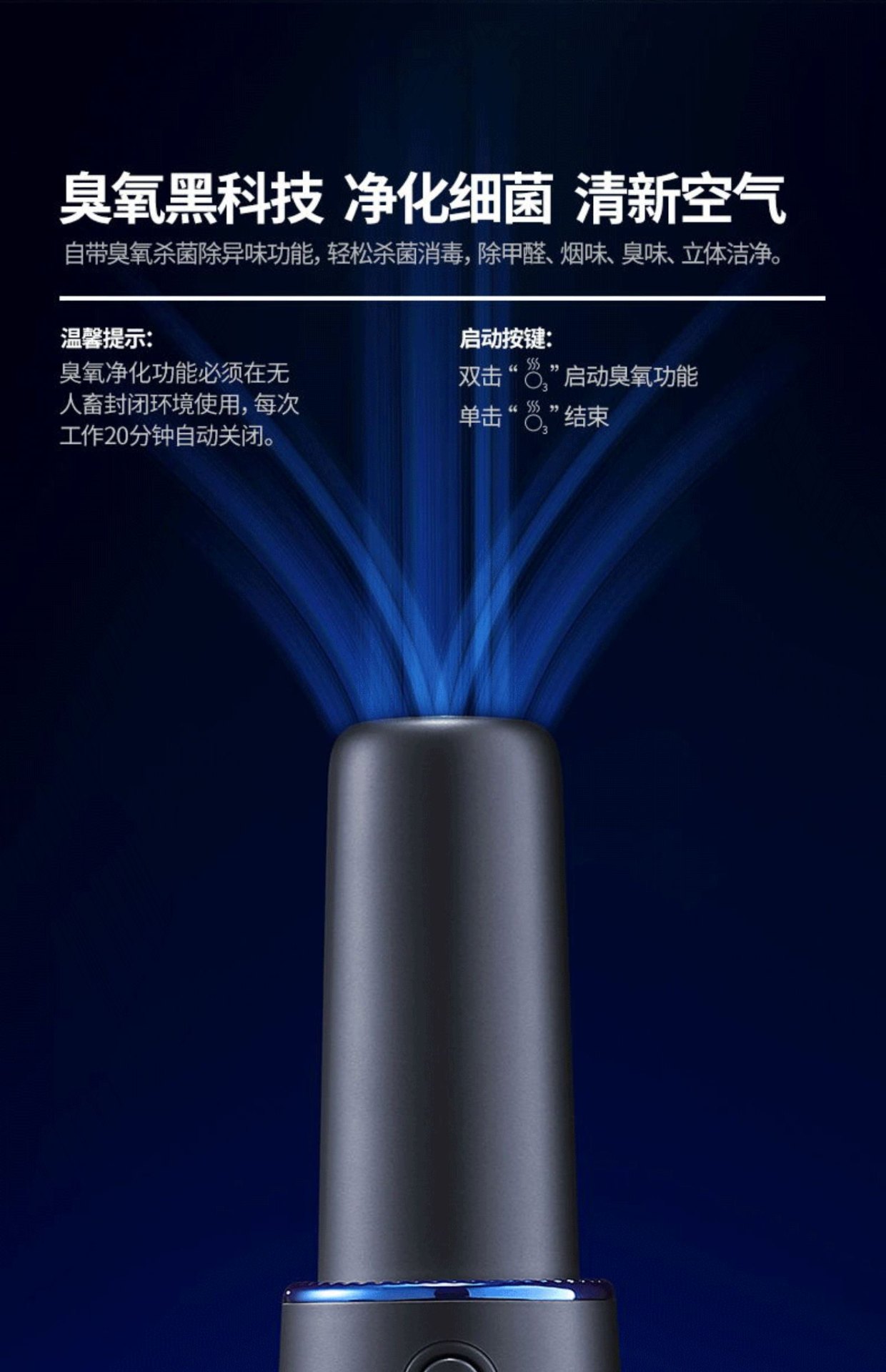 商品[国内直发] Morphy Richards|MR3936车载吸尘器汽车无线充电大功率手持式空气净化器,价格¥268,第12张图片详细描述