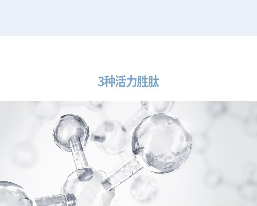 商品JMsolution|水光针,价格¥139,第7张图片详细描述