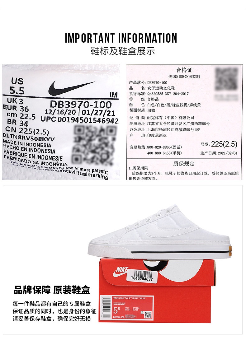 商品[国内直发] NIKE|WMNS NIKE COURT LEGACY MULE女士一脚穿半拖运动休闲鞋,价格¥324,第6张图片详细描述