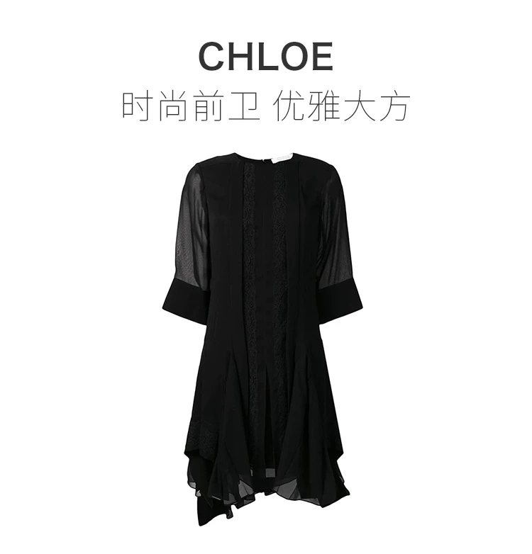 商品Chloé|Chloe' 蔻依 女士上衣 C19SRO83-OO1-001,价格¥3606,第1张图片详细描述