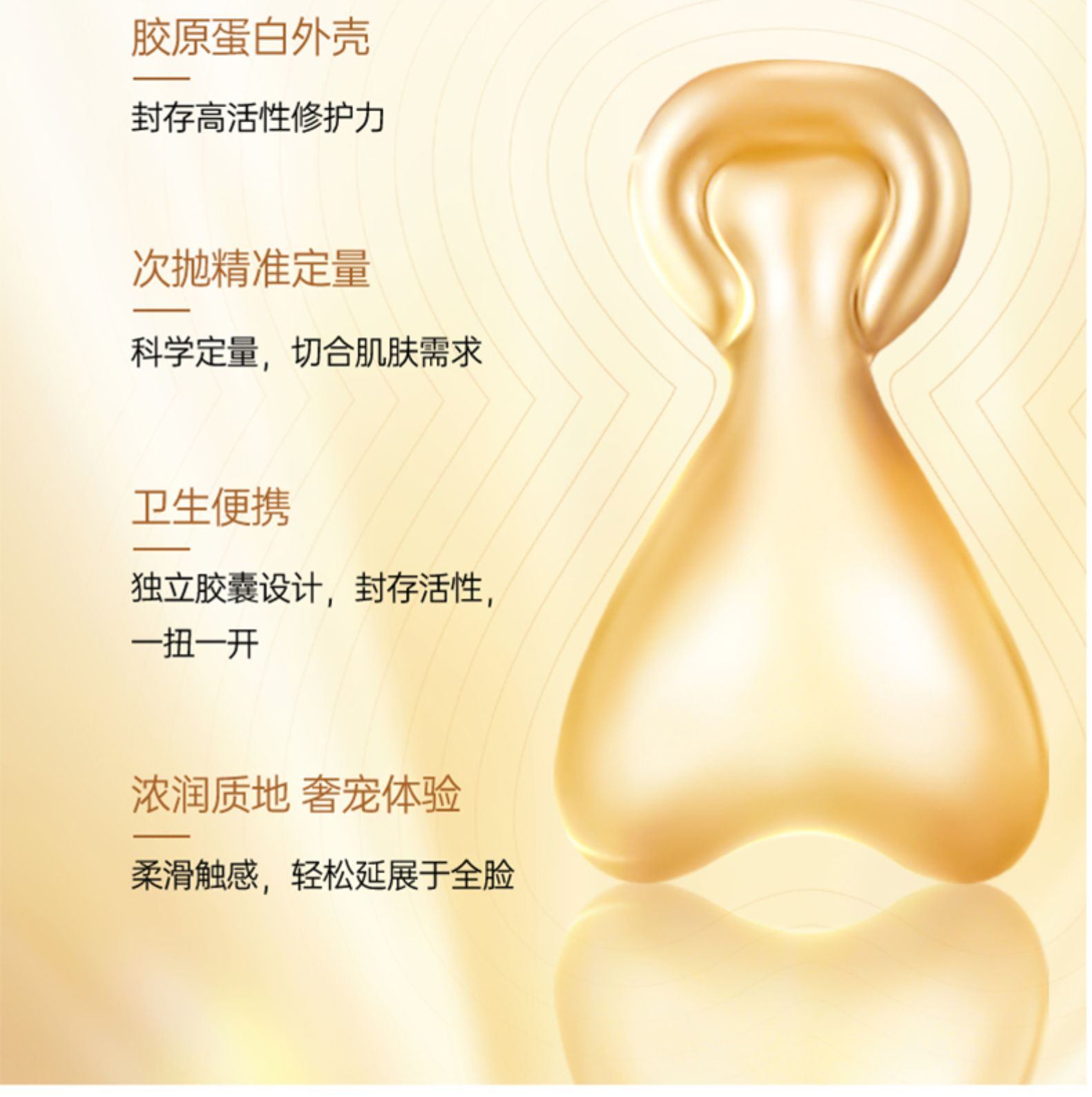 商品[国内直发] EAORON|eaoron澳容精华胶囊面部淡斑收缩毛孔提亮肤色抗皱紧致108粒,价格¥294,第8张图片详细描述