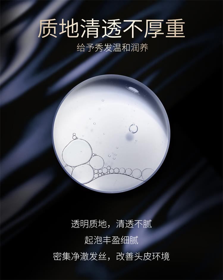 商品Kérastase|KERASTASE卡诗 洗发水系列 黑钻/白金/双重功能/元气姜/耀光凝色-80ml/250ml,价格¥89,第3张图片详细��描述