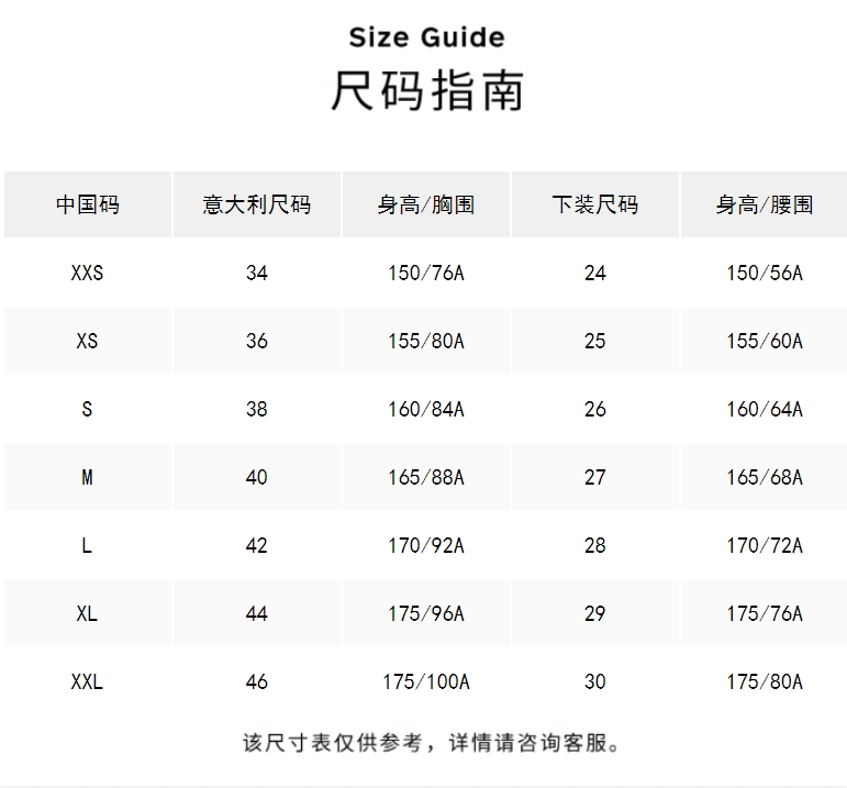 商品[国内直发] Max Mara|Sportmax 圆领短款卫衣 FRED,价格¥697,第2张图片详细描述