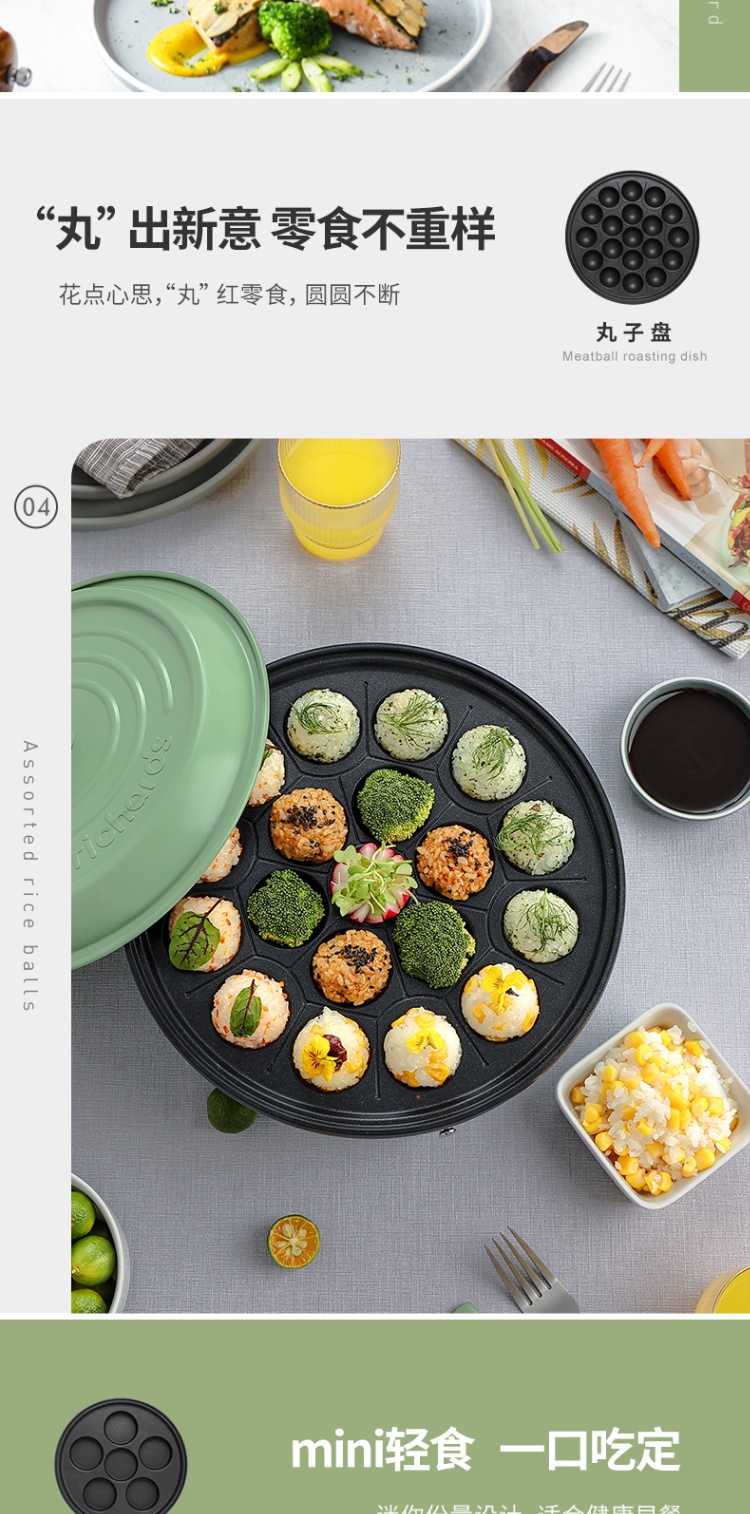 商品Morphy Richards|英国摩飞 多功能锅 MR9089 电火锅电煮锅电炒锅涮煮炒一体（四色可选）,价格¥184,第11张图片详细描述